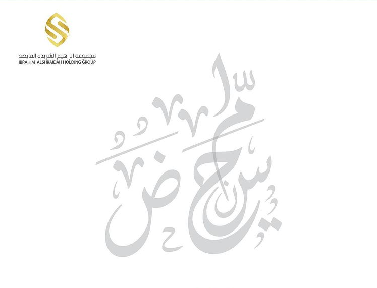 Arabic language National Day